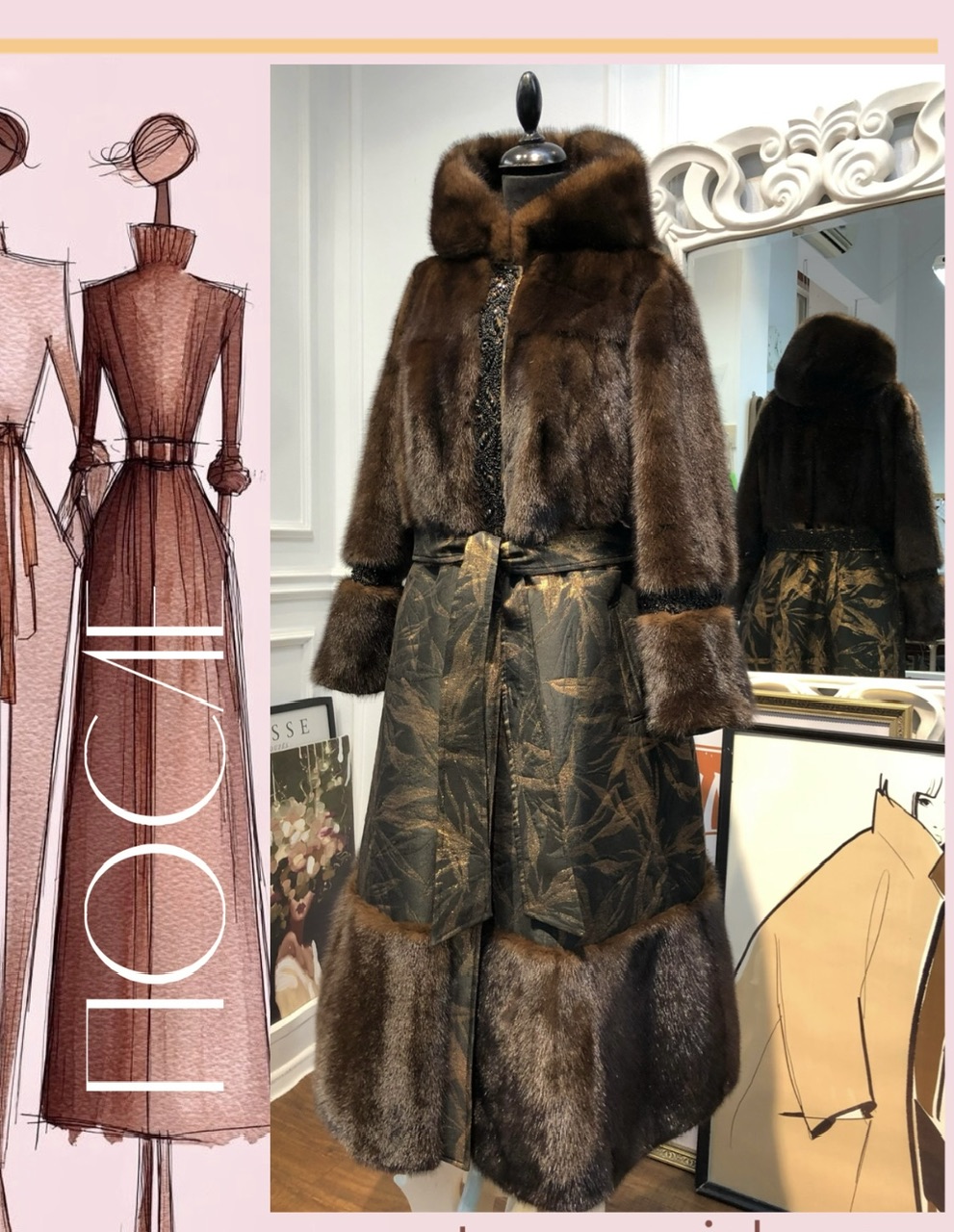 Артикул 69Б - Т1693