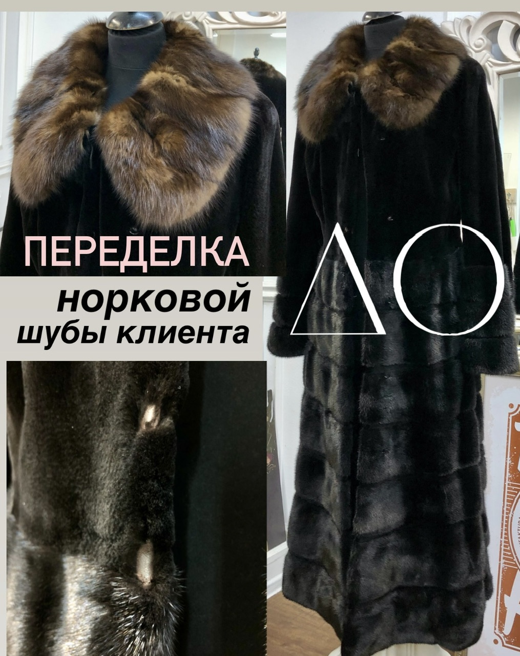 Артикул 015И - Т1783