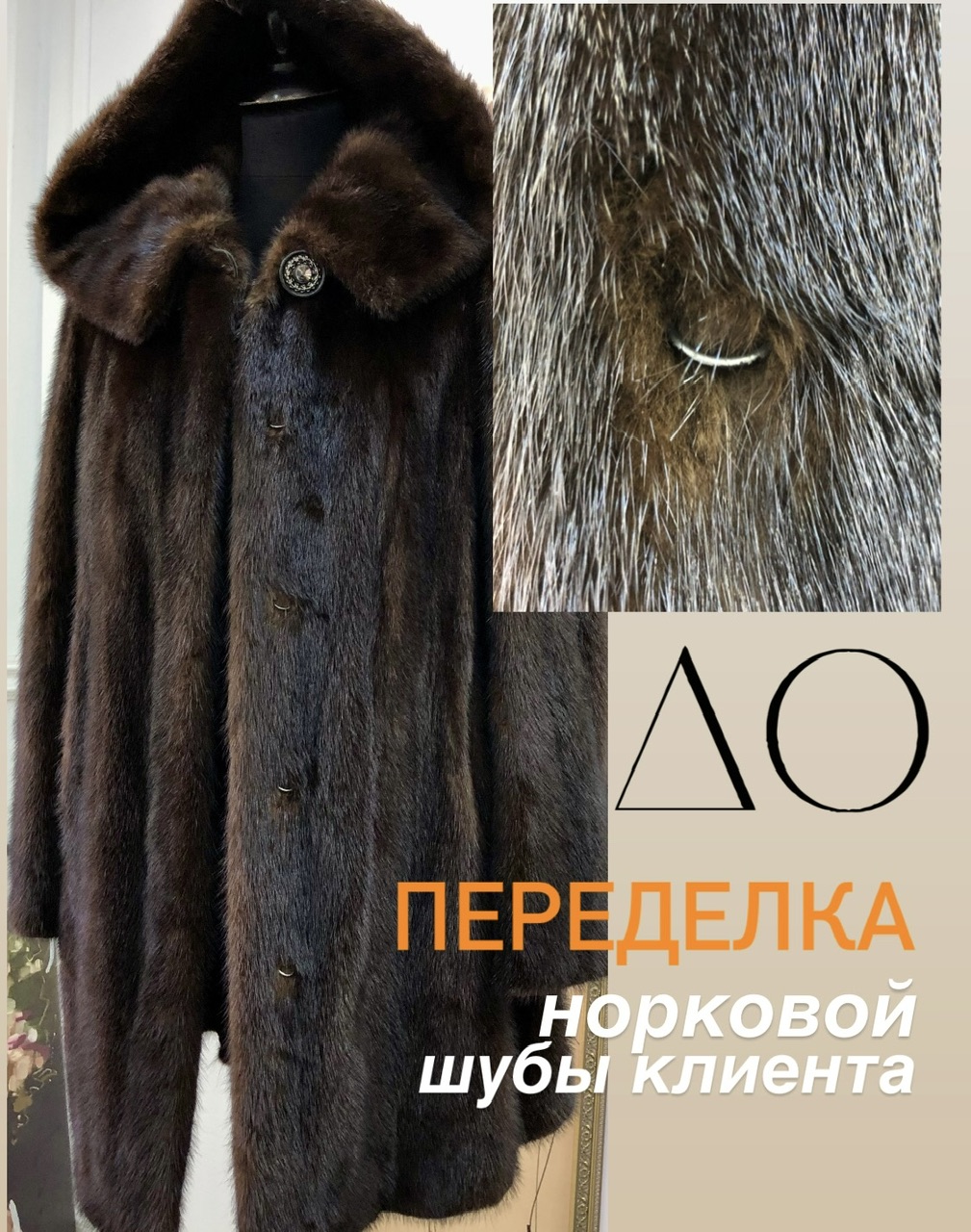 Артикул 087А - Т1833