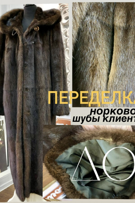 Артикул 69Б - Т1693