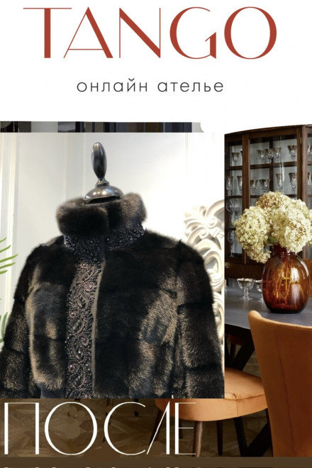 Артикул 078А - Т1723