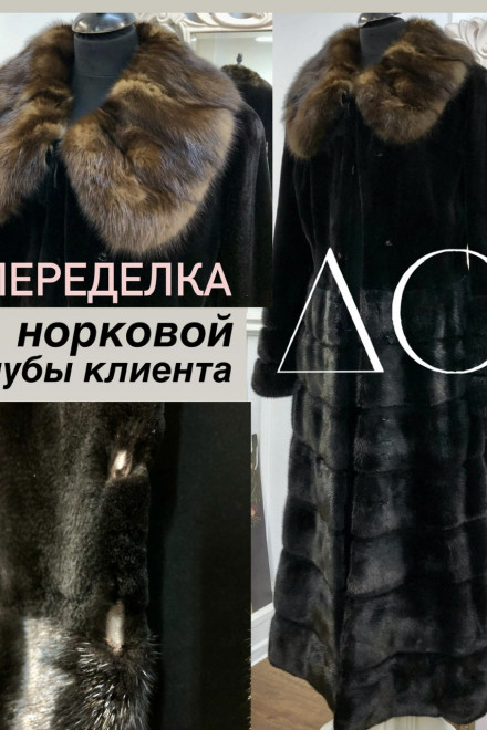 Артикул 015И - Т1783