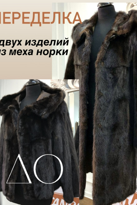 Артикул 074А - Т1709