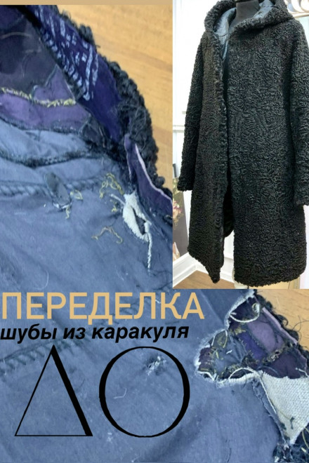 Артикул 74Б - Т1812