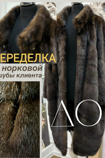 Артикул 082А - Т1780
