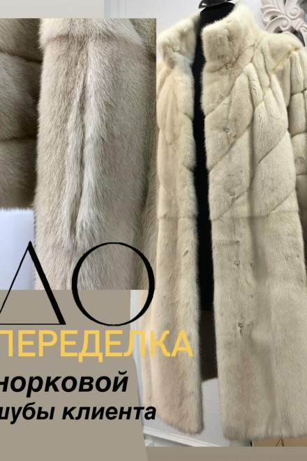 Артикул 085А - Т1825