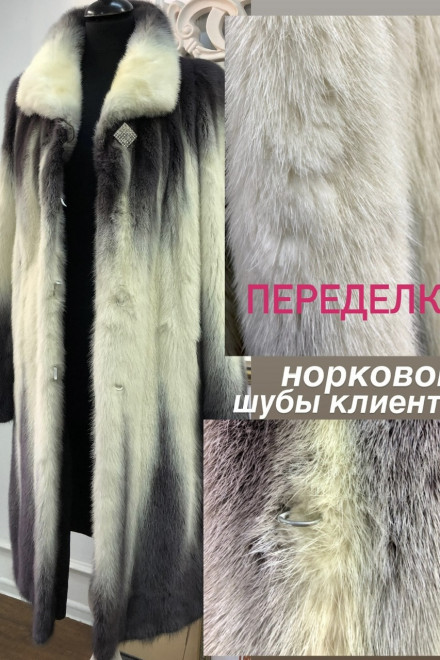 Артикул 086А - Т1834