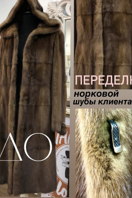 Артикул 160И - Т1809