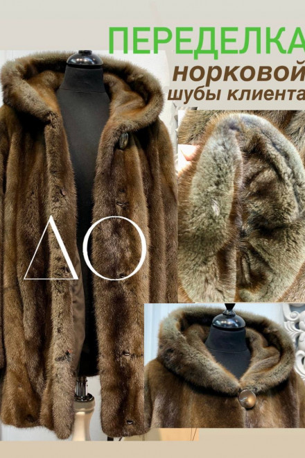 Артикул 139И - Т1323
