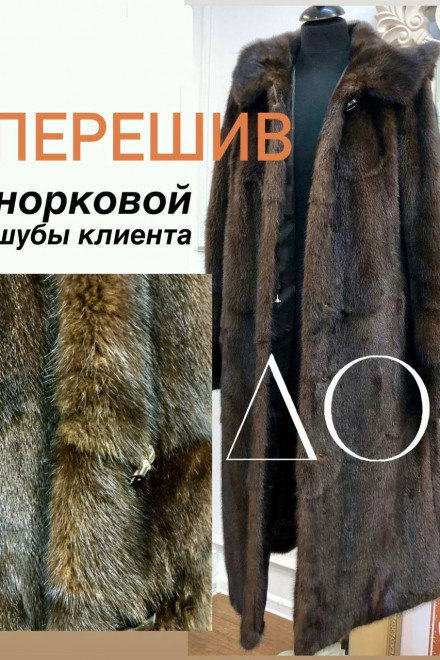 Артикул 158И - Т1785