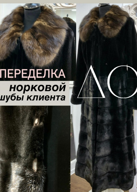 Артикул 015И - Т1783