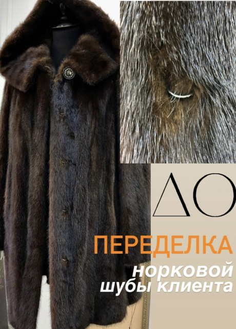 Артикул 087А - Т1833
